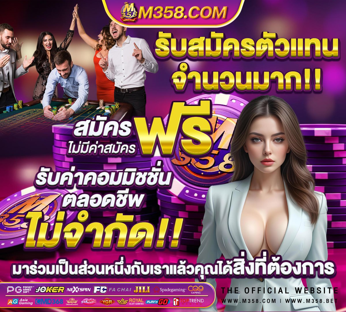 สล็อตค่ายใหญ่pg